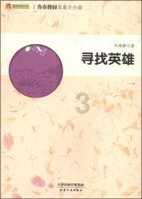 我市两人获评第十届辽宁省道德模范